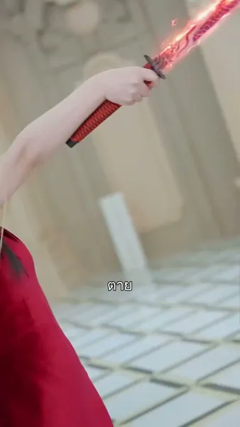 ราชาเทพเตชินท์