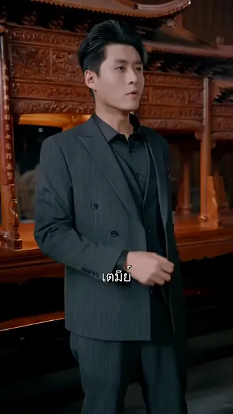 ราชาเทพเตชินท์