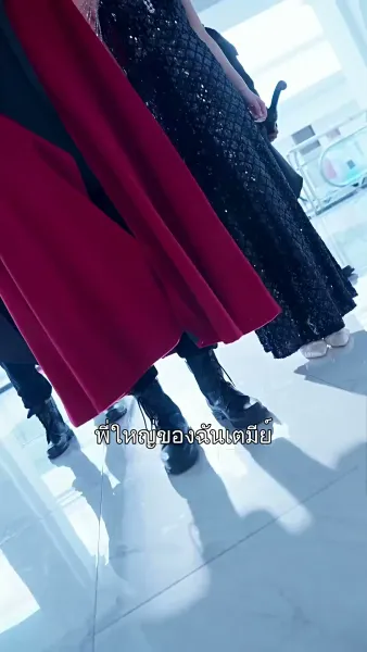 ราชาเทพเตชินท์