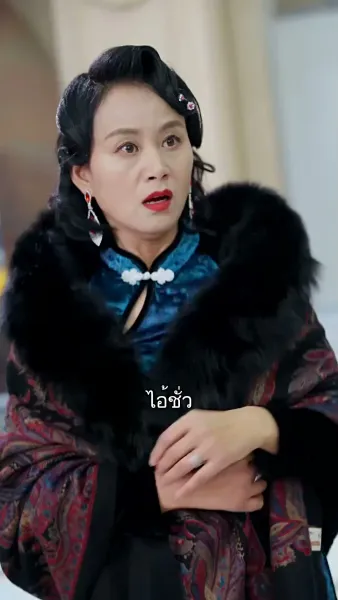 ราชาเทพเตชินท์