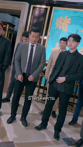 ราชาเทพเตชินท์