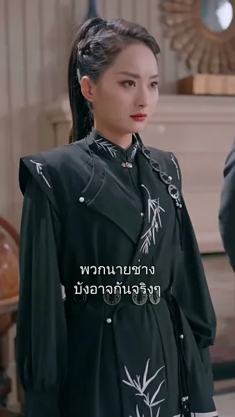 ราชาเทพเตชินท์