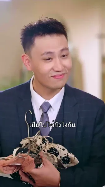 หวานใจคุณหมอ