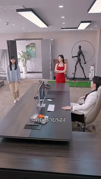 คุณพ่อยอดชายใจนักสู้