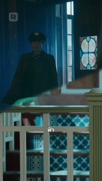 การแก้แค้นของทายาทผู้การ