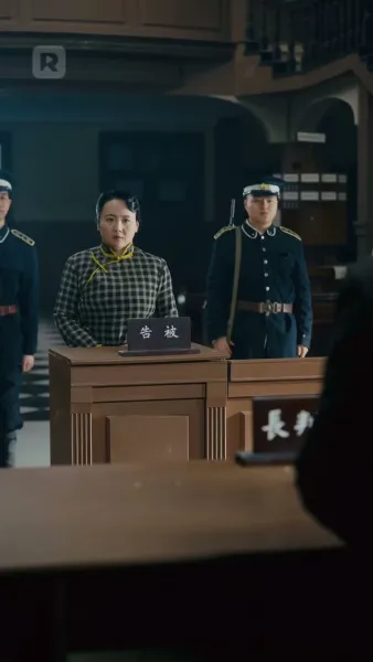 การแก้แค้นของทายาทผู้การ