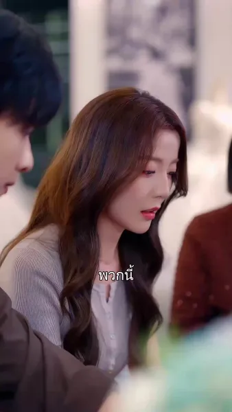 บทใหม่ที่โบกมือลา