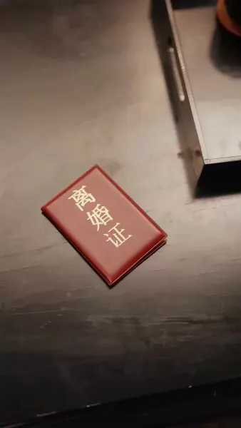 บทใหม่ที่โบกมือลา