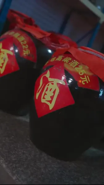  แสงดาวในเหวลึก