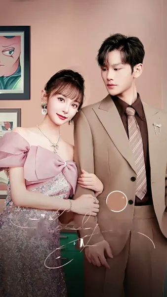 รักนี้ท่านประธานจะชนะใจได้ไหม