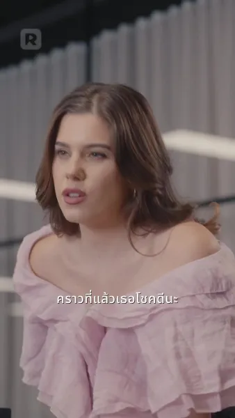 เร่งรัก