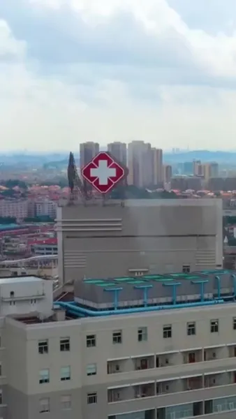 รหัสปรารถนา