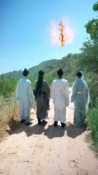 คมดาบแห่งเก้าอาณาจักร