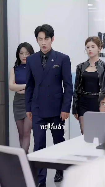 ล่องเรือข้ามชะตา