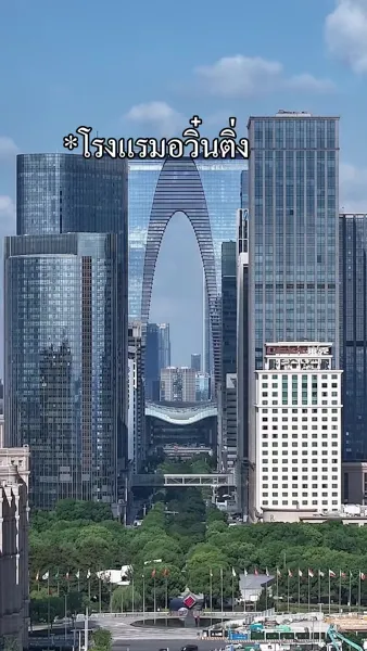 ล่องเรือข้ามชะตา