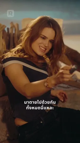 อดีตภรรยาฉันเป็นเจ้าหญิงมาเฟีย