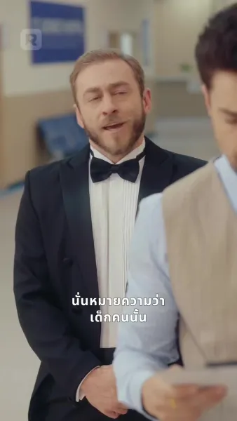 อดีตภรรยาฉันเป็นเจ้าหญิงมาเฟีย