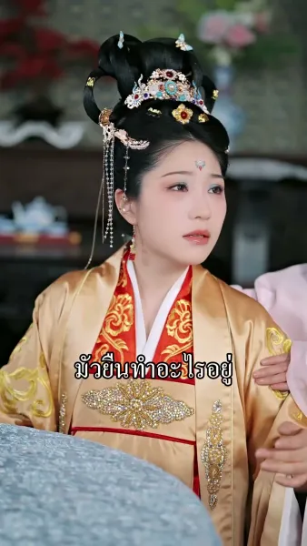 หลีฮื้อน้อยอาละวาดเมืองหลวง