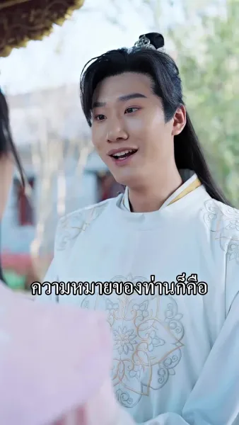 หลีฮื้อน้อยอาละวาดเมืองหลวง