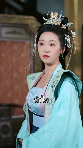 หลีฮื้อน้อยอาละวาดเมืองหลวง