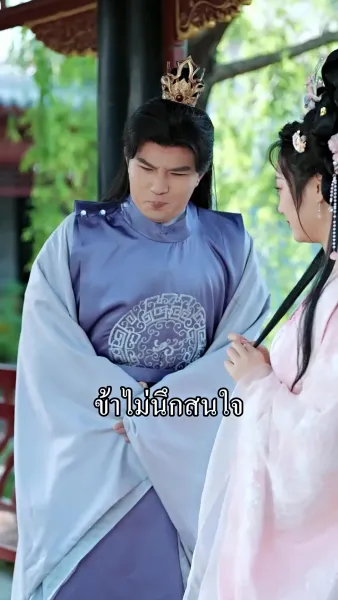 หลีฮื้อน้อยอาละวาดเมืองหลวง