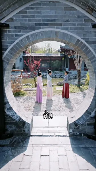 หลีฮื้อน้อยอาละวาดเมืองหลวง