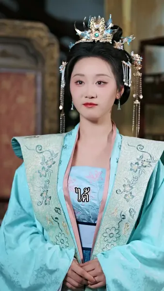 หลีฮื้อน้อยอาละวาดเมืองหลวง