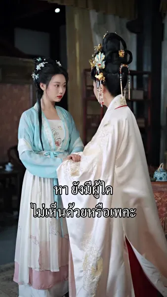 หลีฮื้อน้อยอาละวาดเมืองหลวง