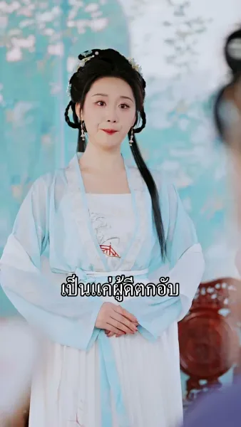 หลีฮื้อน้อยอาละวาดเมืองหลวง