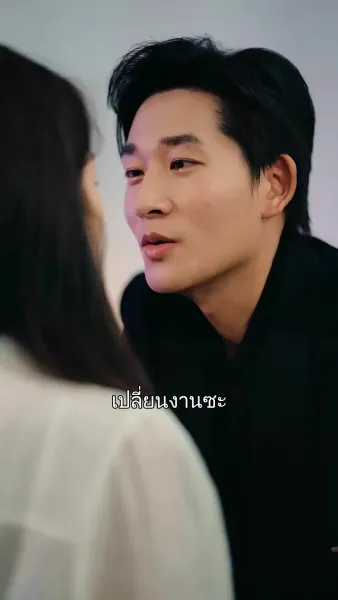 รู้ว่ามีอยู่ก็สายไป