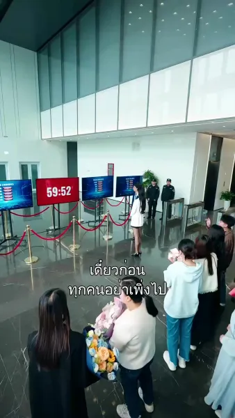 ปริศนาสายเลือด