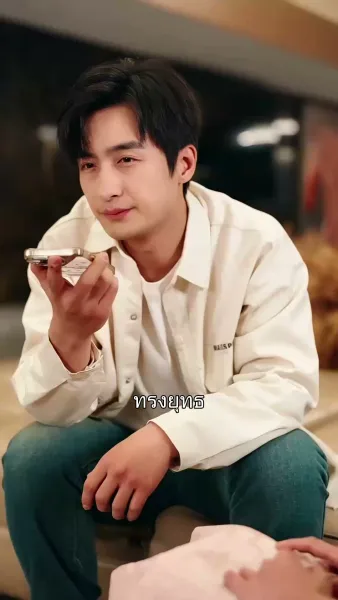 ปริศนาสายเลือด