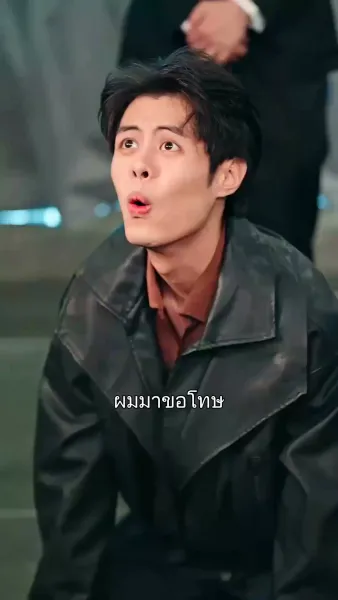 ปริศนาสายเลือด