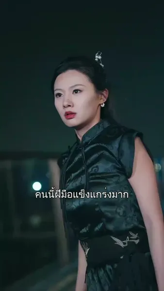 ปริศนาสายเลือด