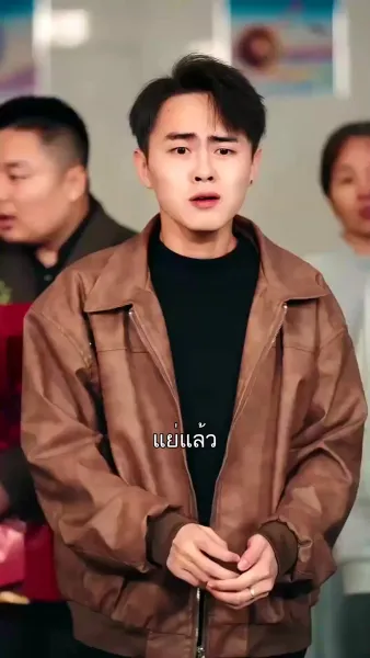 ปริศนาสายเลือด