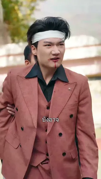 ปริศนาสายเลือด