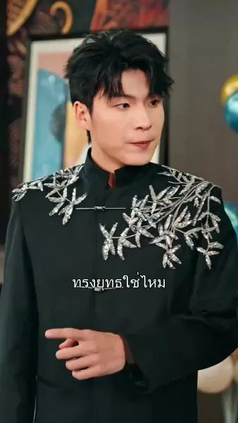 ปริศนาสายเลือด