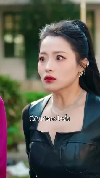 ปริศนาสายเลือด