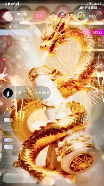 ปริศนาสายเลือด