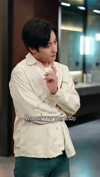 ปริศนาสายเลือด