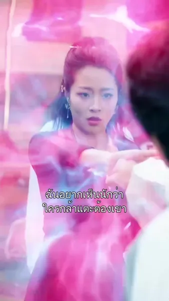 ปริศนาสายเลือด