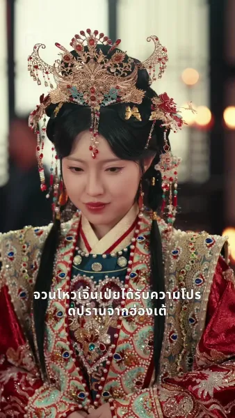 ล้มเหลวในรัก แต่ชีวิตใหม่แสนสุข