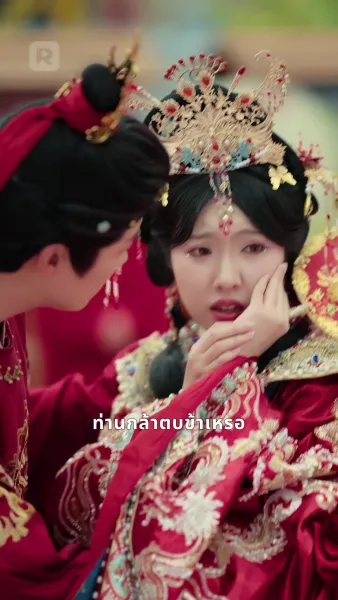 ล้มเหลวในรัก แต่ชีวิตใหม่แสนสุข