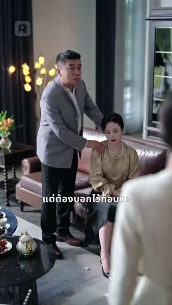 ภรรยาฉันแกร่งเกินพิกัด