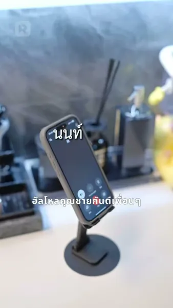 ภรรยาฉันแกร่งเกินพิกัด