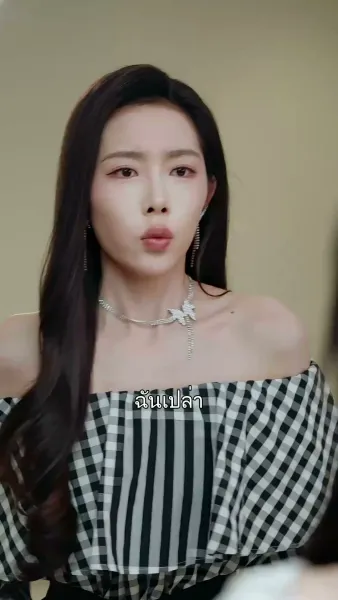 บรรเลงเพลงชีวิตใหม่