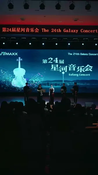 บรรเลงเพลงชีวิตใหม่