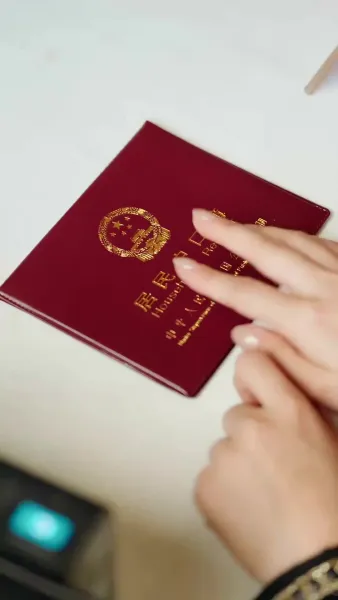 บรรเลงเพลงชีวิตใหม่