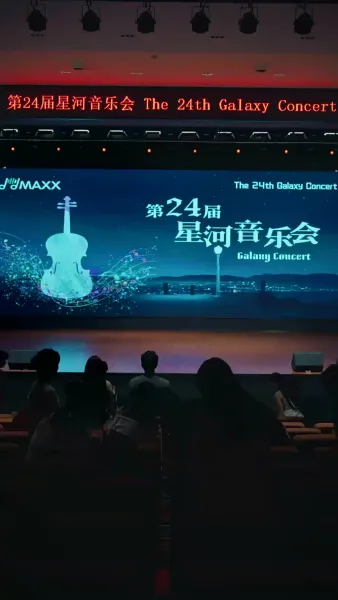 บรรเลงเพลงชีวิตใหม่