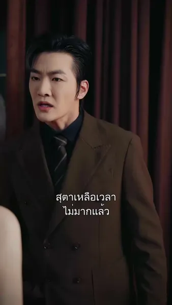 บรรเลงเพลงชีวิตใหม่